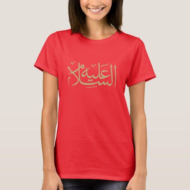Arabisk kalligrafi islamisk skrift t shirt (Framsida)