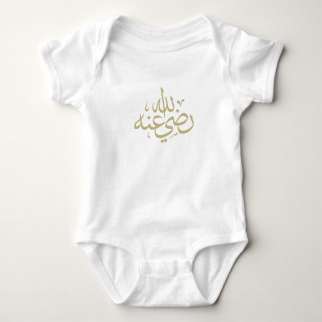 Arabisk kalligrafi islamisk skrift t shirt (Framsida)