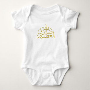 Arabisk kalligrafi islamisk skrift t shirt