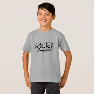 Arabisk kalligrafi islamisk skrift t shirt