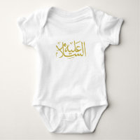 Arabisk kalligrafi islamisk skrift