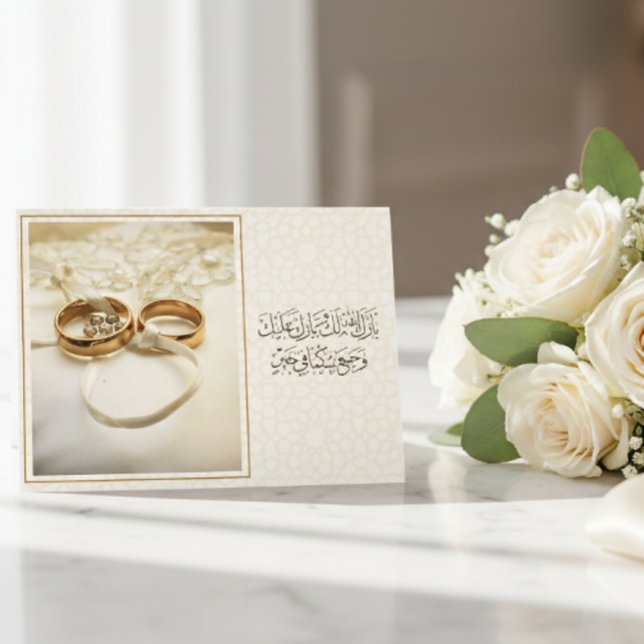 Arabisk kalligrafi Islamsk bröllopsduaa-kort Tack Kort (Skapare uppladdad)