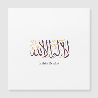 Arabisk kalligrafi Islamsk konst La ilaha illa All