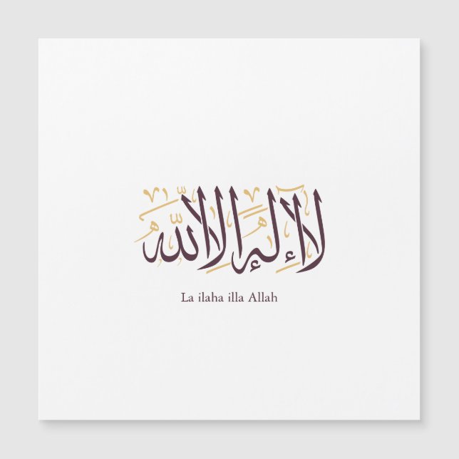 Arabisk kalligrafi Islamsk konst La ilaha illa All (Framsida)