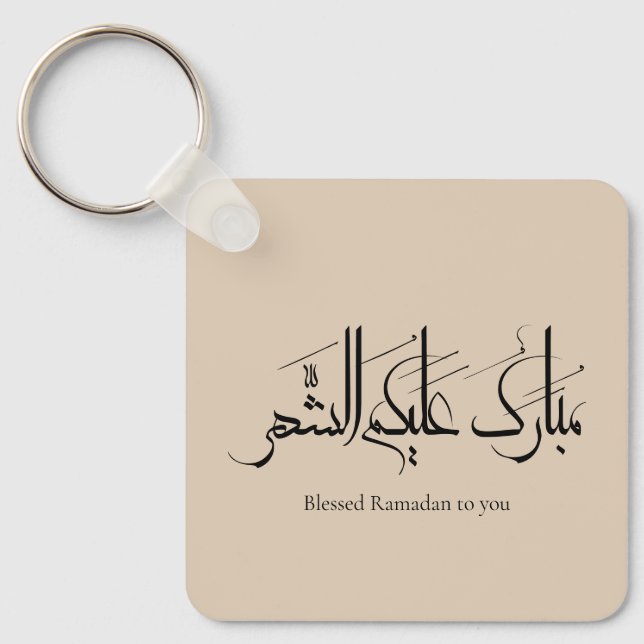 Arabisk kalligrafi konst | Ramadan hälsning Nyckelring (Framsida)