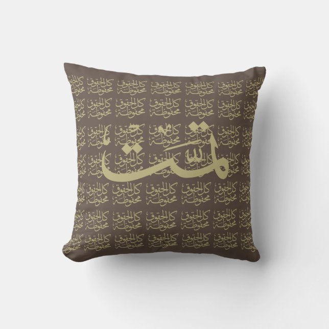 Arabisk kalligrafi kudde (Framsida)