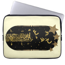 Arabisk kalligrafi laptopsleeve