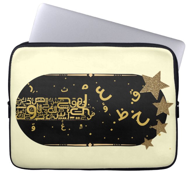 Arabisk kalligrafi laptopsleeve laptop fodral (Framsidan)