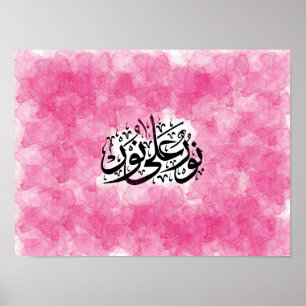 Arabisk kalligrafi " Light On Light" i Rosa Poster