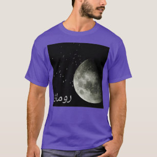 Arabisk kalligrafi måne t shirt