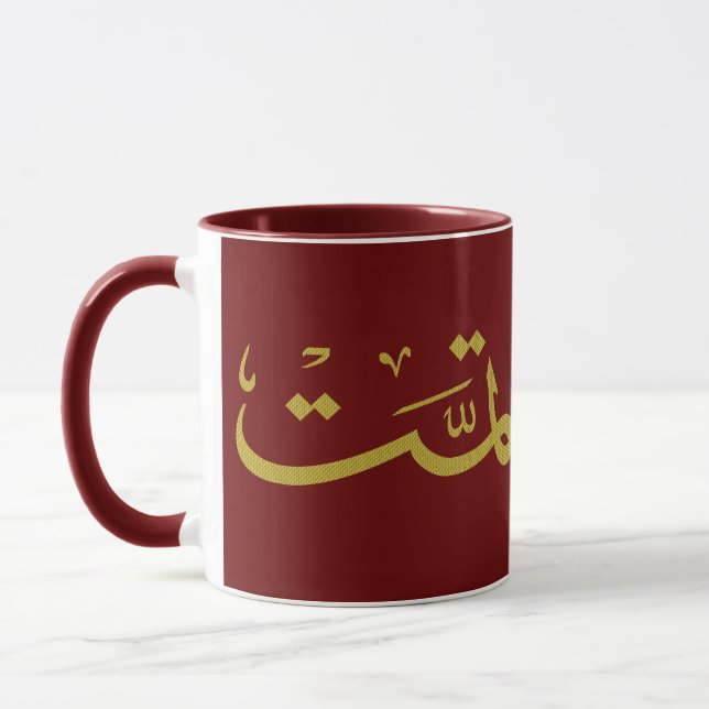 Arabisk kalligrafi mugg (Vänster)