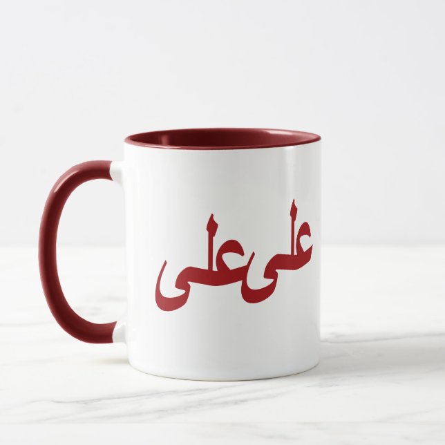 Arabisk kalligrafi mugg (Vänster)