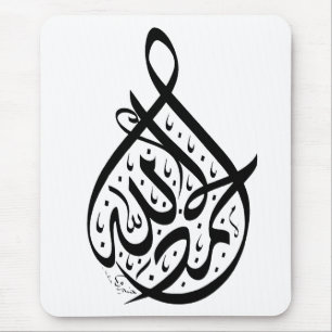 arabisk kalligrafi musmatta