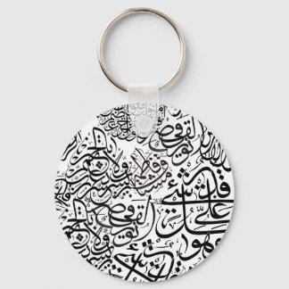 Arabisk kalligrafi nyckelring