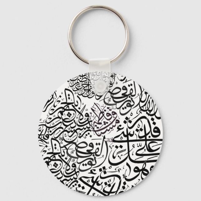 Arabisk kalligrafi nyckelring (Framsida)