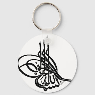 Arabisk kalligrafi nyckelring