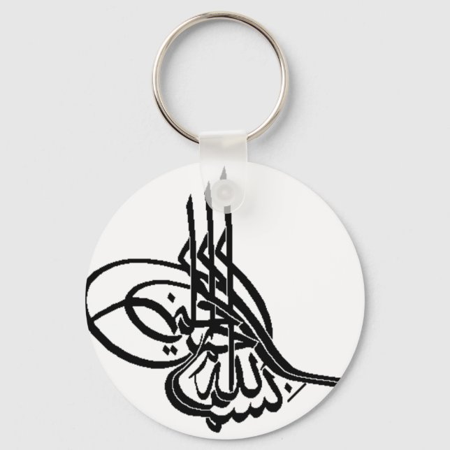Arabisk kalligrafi nyckelring (Framsida)