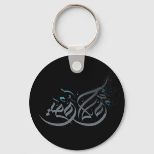 Arabisk kalligrafi nyckelring
