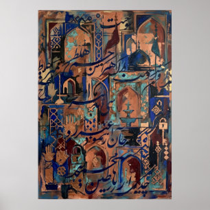Arabisk kalligrafi och arkitektonisk konst poster