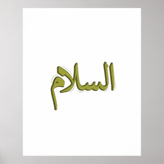 Arabisk kalligrafi Poster