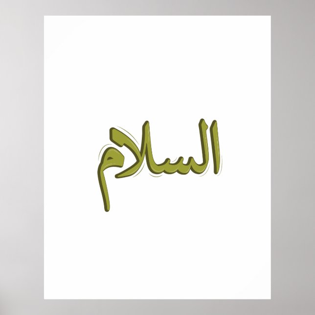 Arabisk kalligrafi Poster (Framsidan)