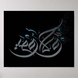 Arabisk kalligrafi poster
