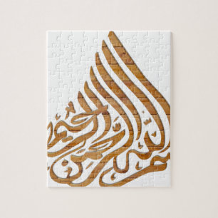arabisk kalligrafi pussel