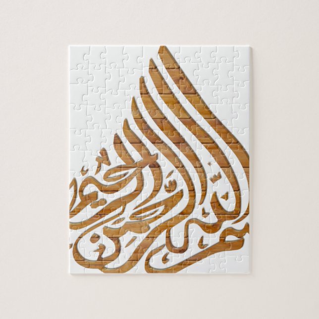 arabisk kalligrafi pussel (Vertikal)