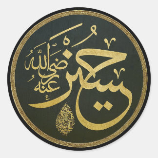 arabisk kalligrafi runt klistermärke