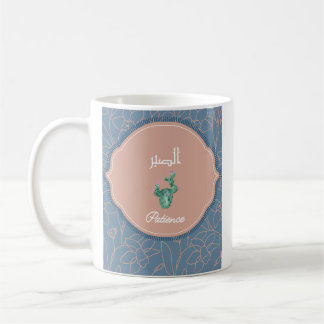 Arabisk kalligrafi Sabr Tålamod Blomma Kaffe Mugg