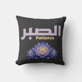 Arabisk kalligrafi Sabr Tålamod Minimalistisk Zen  Kudde
