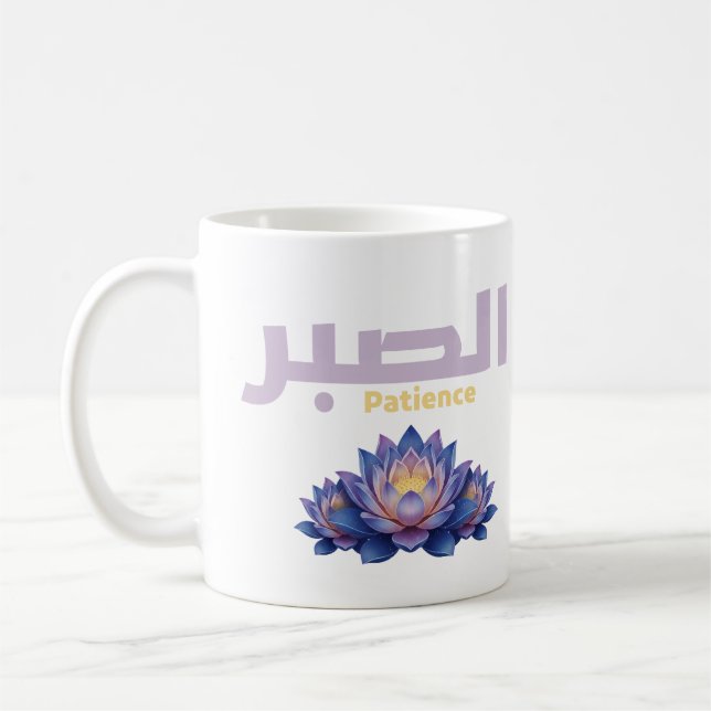 Arabisk kalligrafi Sabr Tålamod - Zen Lotusblomma Kaffemugg (Vänster)