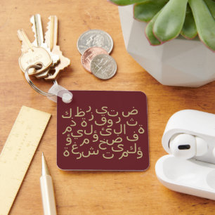 arabisk kalligrafi skriva text alfabet brev nyckelring