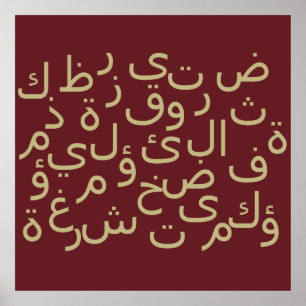 arabisk kalligrafi skriva text alfabet brev T- Poster