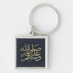 arabisk kalligrafi skriva text islamisk text fyrkantig silverfärgad nyckelring