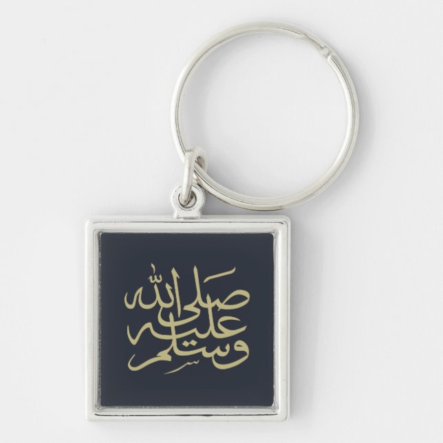 arabisk kalligrafi skriva text islamisk text fyrkantig silverfärgad nyckelring (Framsidan)