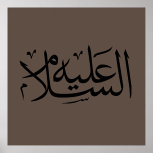 arabisk kalligrafi skriva text islamisk text poster