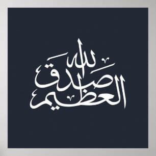 arabisk kalligrafi skriva text islamisk text poster