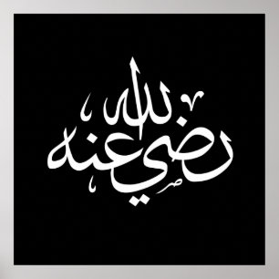 arabisk kalligrafi skriva text islamisk text poster