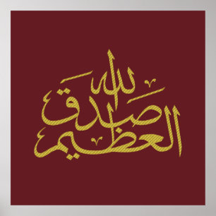 arabisk kalligrafi skriva text islamisk text poster