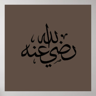 arabisk kalligrafi skriva text islamisk text poster