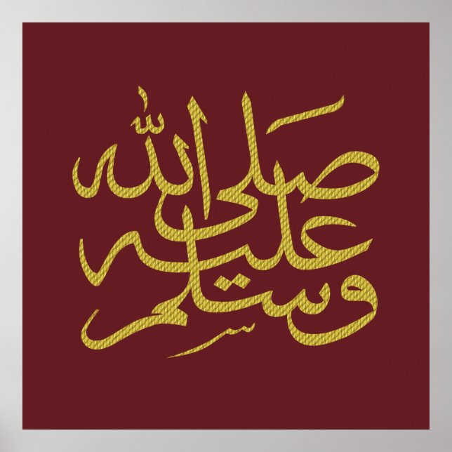 arabisk kalligrafi skriva text islamisk text poster (Framsidan)