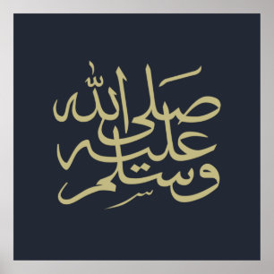 arabisk kalligrafi skriva text islamisk text poster