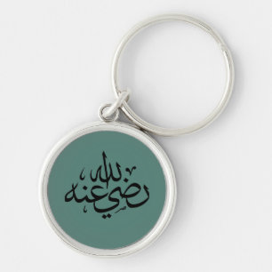 arabisk kalligrafi skriva text islamisk text rund silverfärgad nyckelring