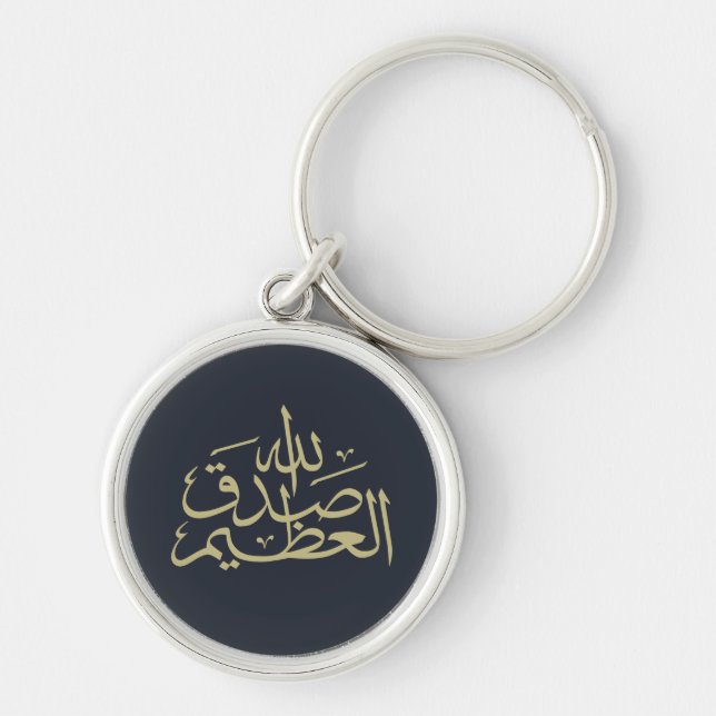 arabisk kalligrafi skriva text islamisk text rund silverfärgad nyckelring (Framsidan)