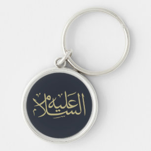 arabisk kalligrafi skriva text islamisk text rund silverfärgad nyckelring