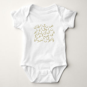 Arabisk kalligrafi t shirt