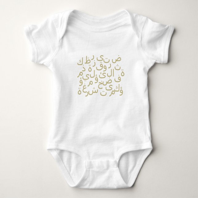 Arabisk kalligrafi t shirt (Framsida)