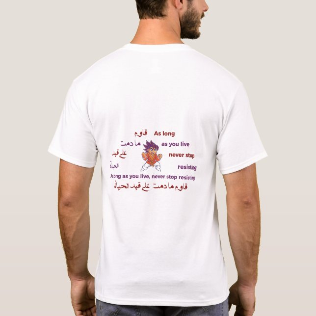 Arabisk kalligrafi T-shirt (Baksida)