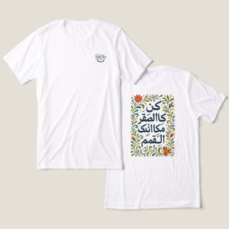 Arabisk kalligrafi T-shirt med motiveringscitat